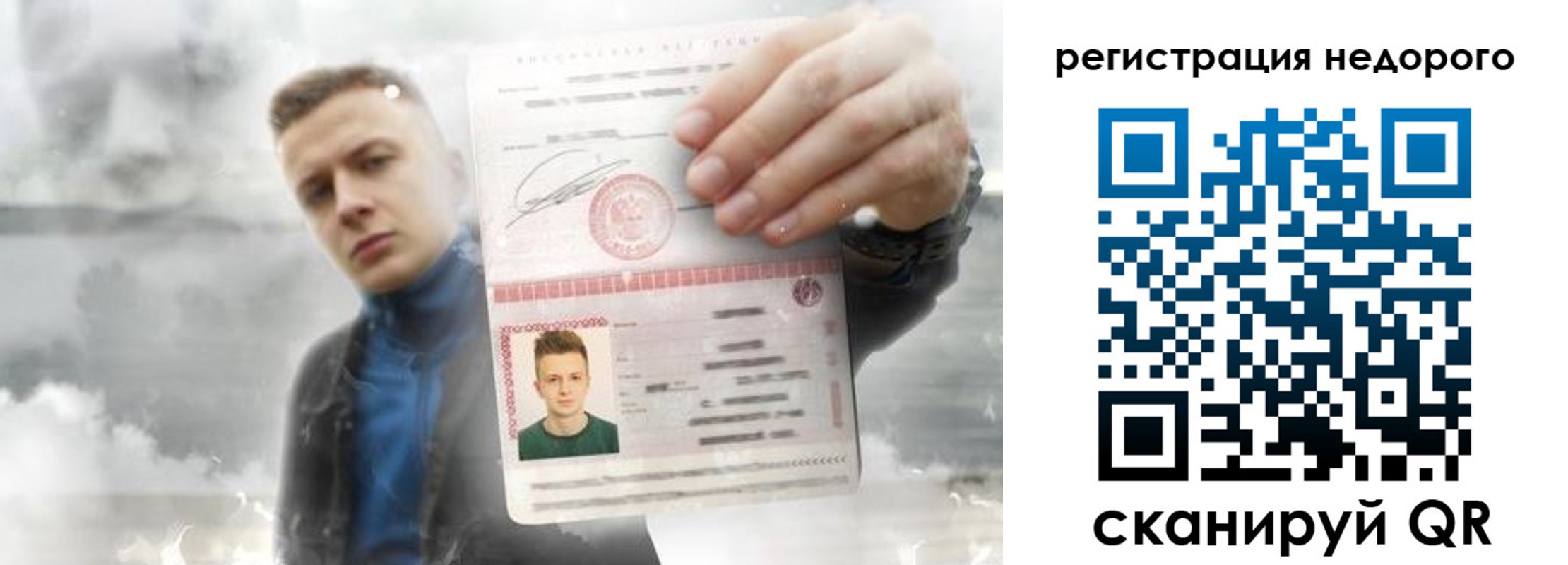 прописка в квартире в Бавлах