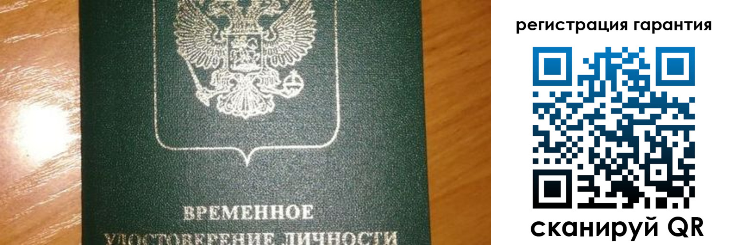 временная регистрация поиск в Бавлах