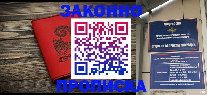 регистрация для дет. сада в Бавлах