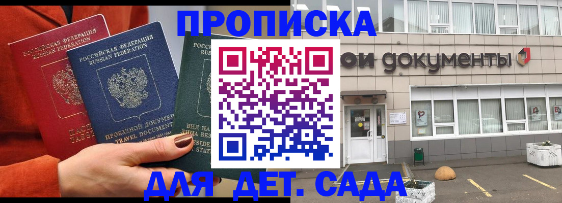 миграционный учет в Бавлах